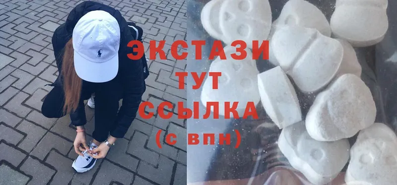 ЭКСТАЗИ Дубай  Верхнеуральск 