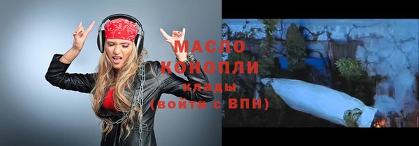 гашишное масло Белоозёрский